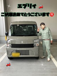 エブリイご納車おめでとうございます！